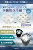 UJack Shuriken Ice Packs for Vacuum Hybrid Containers (Square Shuriken)