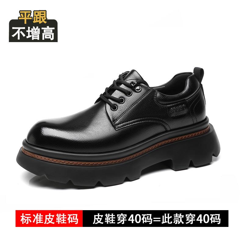 

Мужские туфли дерби из кожи с внутренней платформой, с большой головкой, деловые, для платья, 2025 новинка, кожаные, дышащие, на толстой подошве, для работы и повседневной носки 44