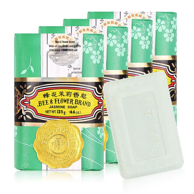 

Bee Flower Jasmine Soap