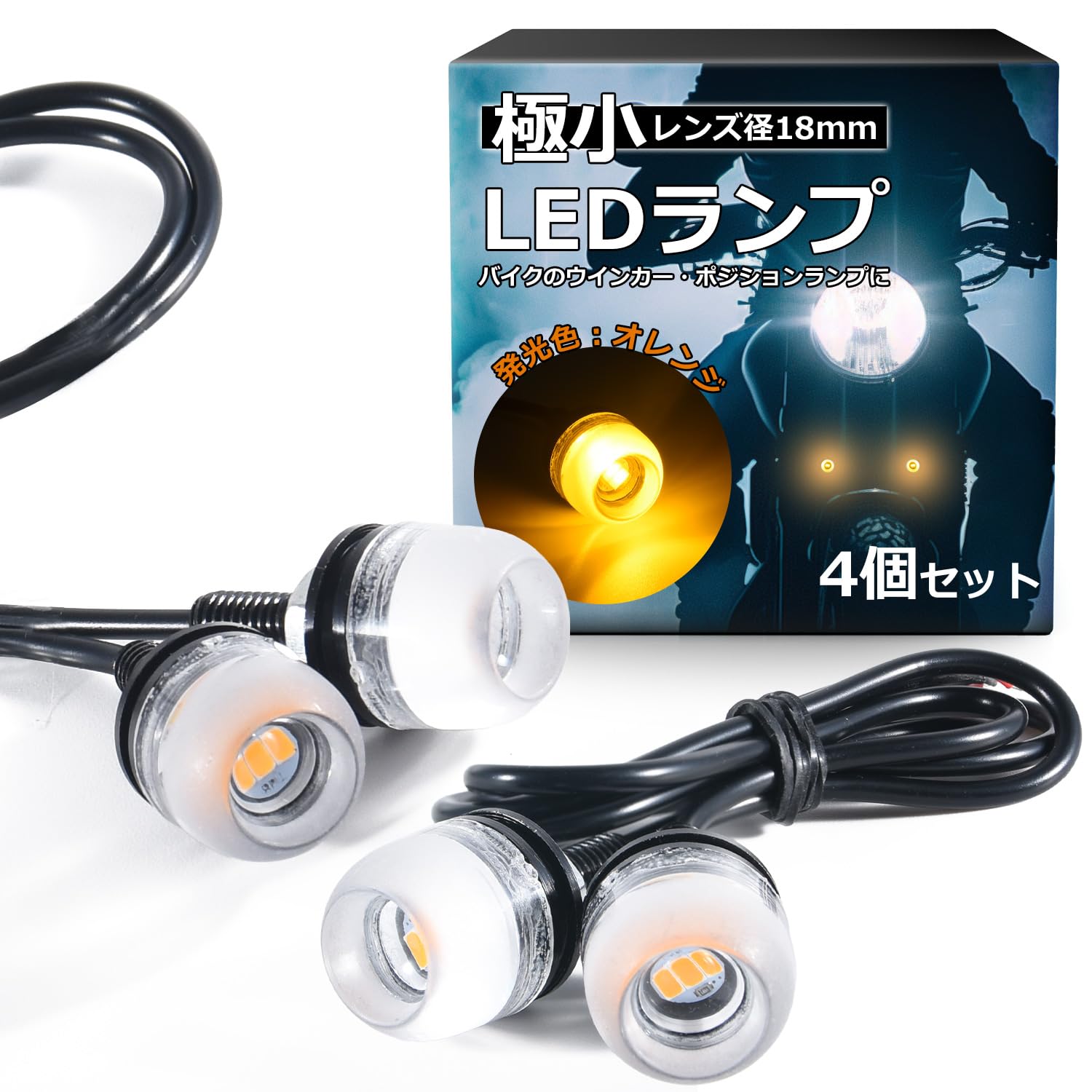 

Kammys Motorcycle Turn Signal LED General Purpose M6 Screws, 12 V, Small but Bright / Set of 4