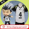 Haikyuu!! Keiji Akaashi & Kotaro Bokuto Men's Campus Sports Cosplay Costume – Short Sleeve Set