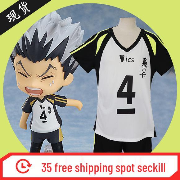 Haikyuu!! Keiji Akaashi & Kotaro Bokuto Men's Campus Sports Cosplay Costume – Short Sleeve Set