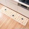 OKA Rhythm Cat Kitchen Mat, Approx. 45cm X 180cm, Pink (Kitchen Mat, Made In Japan, Non-Slip)