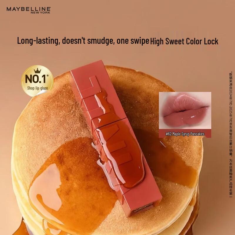 Maybelline SuperStay Vinyl Ink Liquid Lipstick 4.2ml