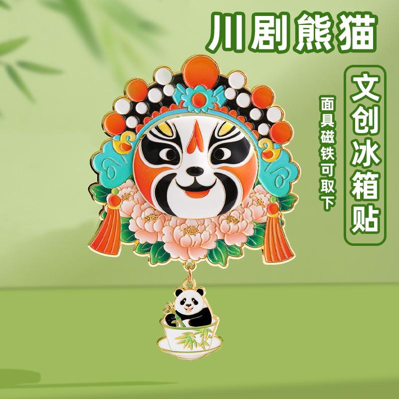 

Магнит-наклейка на холодильник с пандой-драконом, сильное притяжение, товары из Сычуани, Чэнду, город сувениров для путешествий, металлический магнит