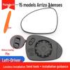 Reflective Reversing Mirror Lens for Chery Arrizo 3, 55 E88 PRO, E Fengyun A8, Oumengda