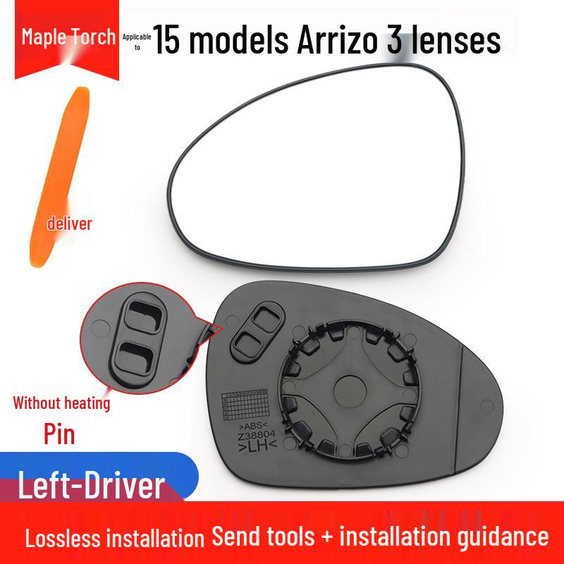 Reflective Reversing Mirror Lens for Chery Arrizo 3, 55 E88 PRO, E Fengyun A8, Oumengda