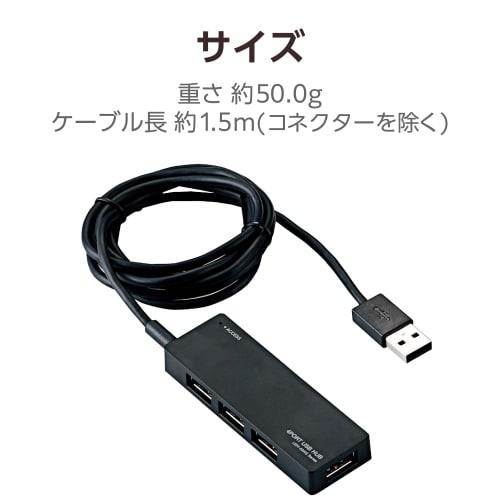 Elecom USB2.0 Hub 4 porty s AC adaptérem Kompatibilní se Self/Bus Kompatibilní s Nintendo Switch, Černý U2H-AN4SBK
