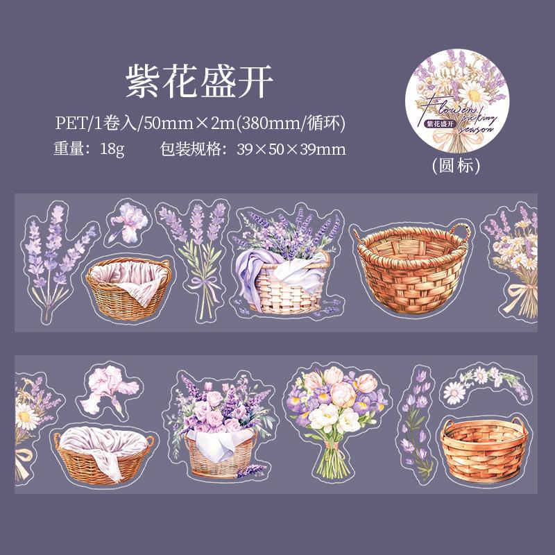 

1 Roll Vine-Themed Floral Tape Stickers, Exquisite Vine & Flower Patterns for Journal Decoration & DIY Craft Embellishment