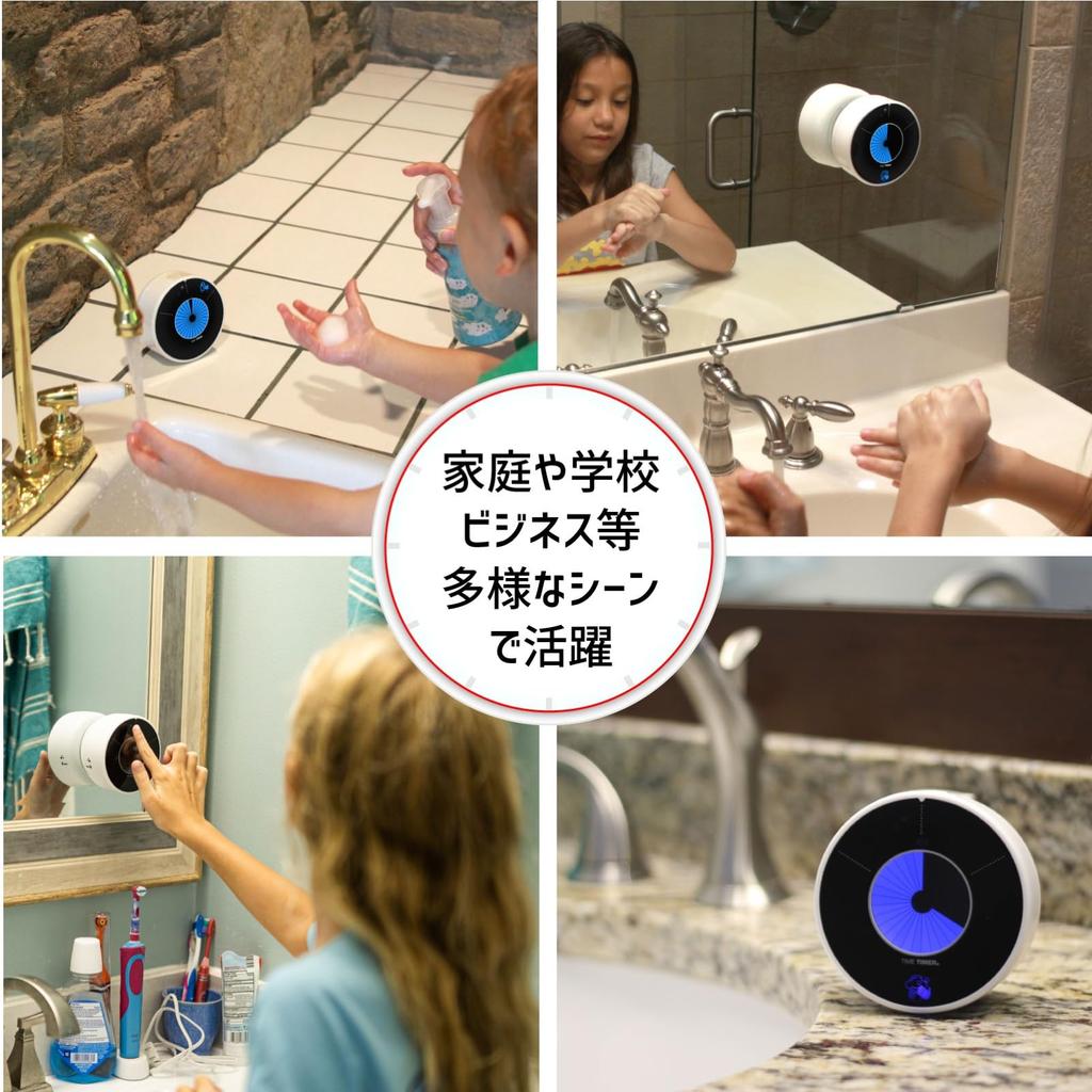 TIME TIMER TT13H-W Hand Wash Touchless Non-Contact Timer 30 Second White
