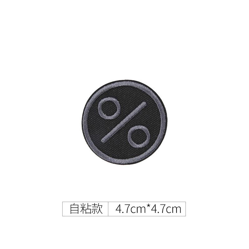 Self-Adhesive Black Clothes Patch Sticker Seamless Men'S And Women'S Down Jackets With Holes And Seamless Repair Embroidery High-End Seam-Free Cloth