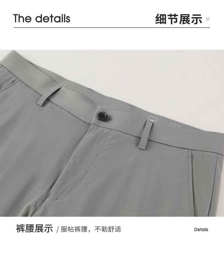DP Non Ironing&Cool Long Staple Cotton Summer Thin Casual Pants Men's Straight Stretch Large Business Pants