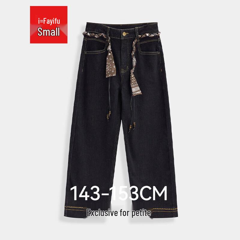 IEF 2025 Winter Petite Lined Denim Wide-leg Pants