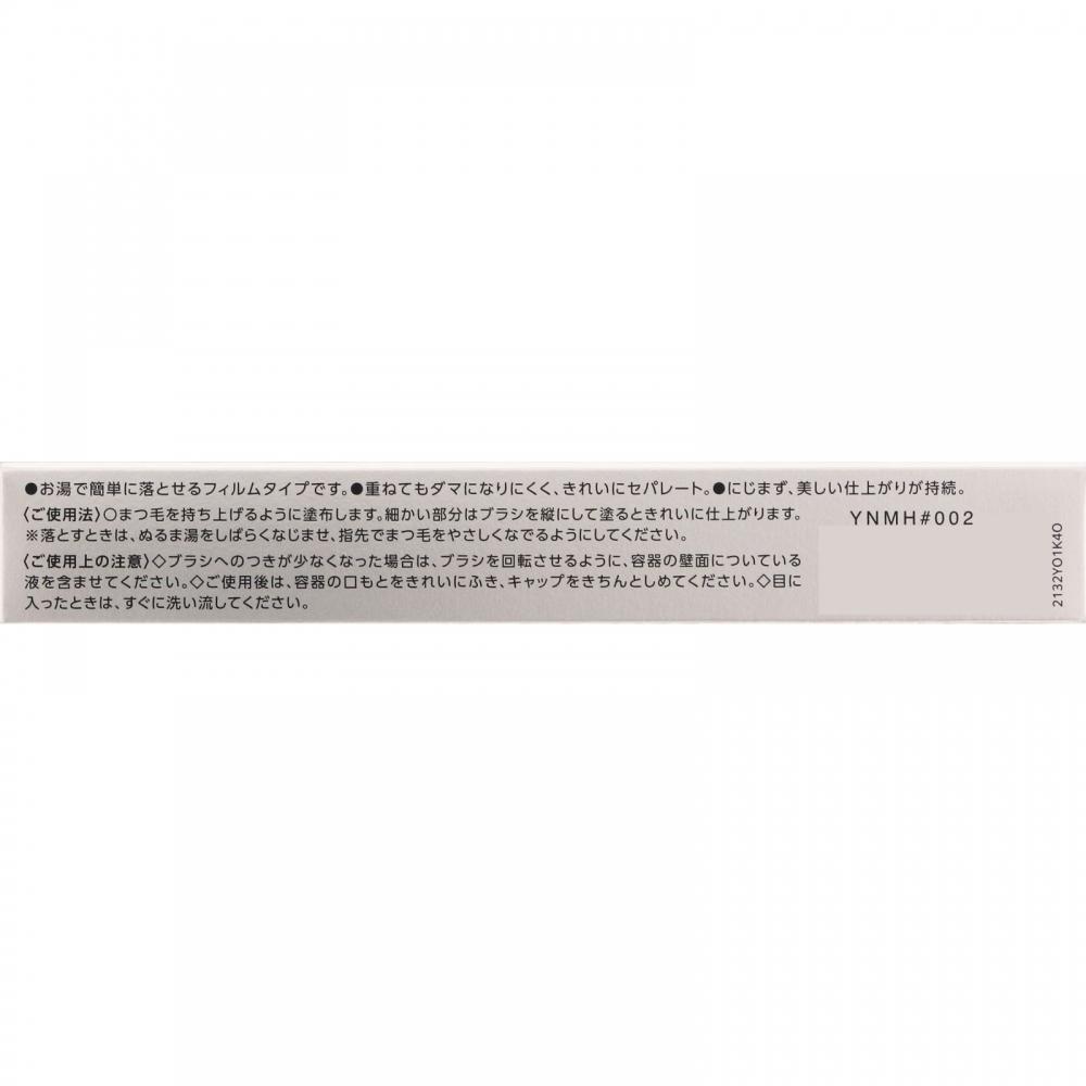 Kose Visse Detail Fit Mascara 02 Rose Brown 6.5g