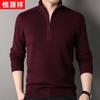 Hengyuanxiang Men's 100% Pure Wool Half-Zip Thick Sweater
