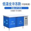 Xijiaer 120x80x80cm Ultra-Low Temp Commercial Refrigerated Prep Table CN Plug (adapter Included)