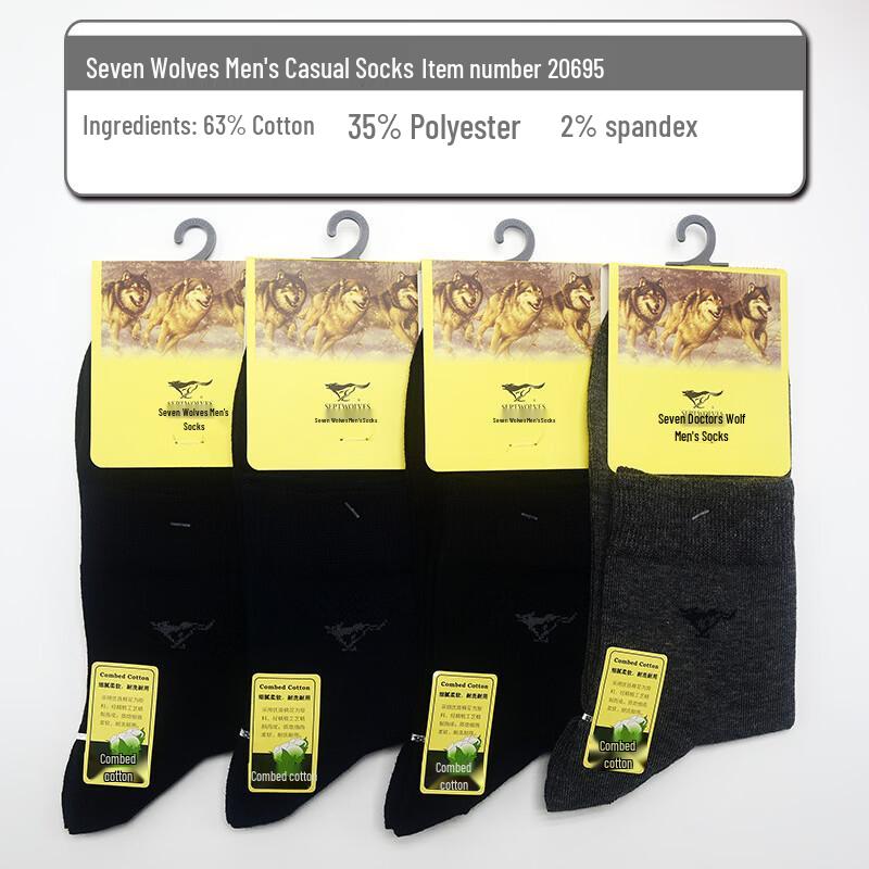 SEPTWOLVES Cotton Socks