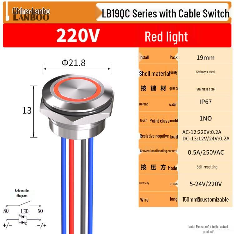 Lanbo IP67 Waterproof Tactile Push Button Switch with Light, Metal, 16/19/22mm.