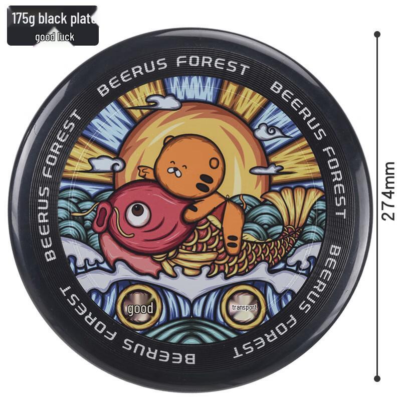 OLOMM Professional Ultimate Flying Disc