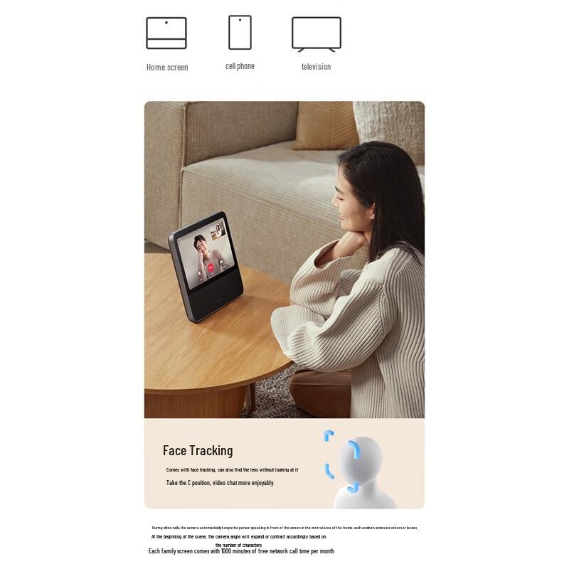 Xiaomi Smart Home Screen 10