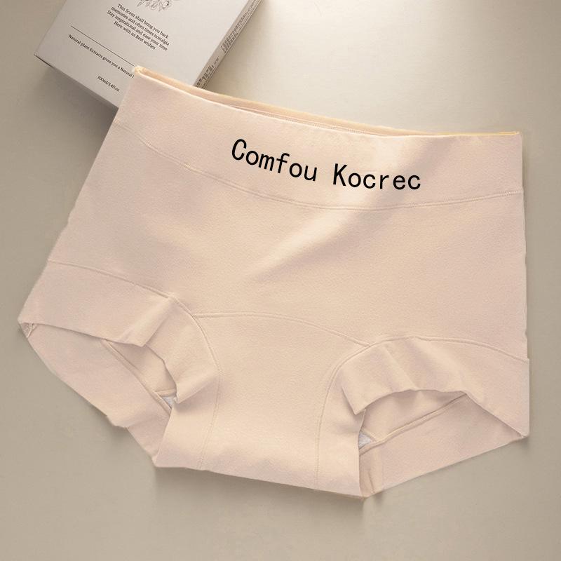 Seamless Pure Cotton Girls' Boxer Briefs with Antibacterial Extended Crotch