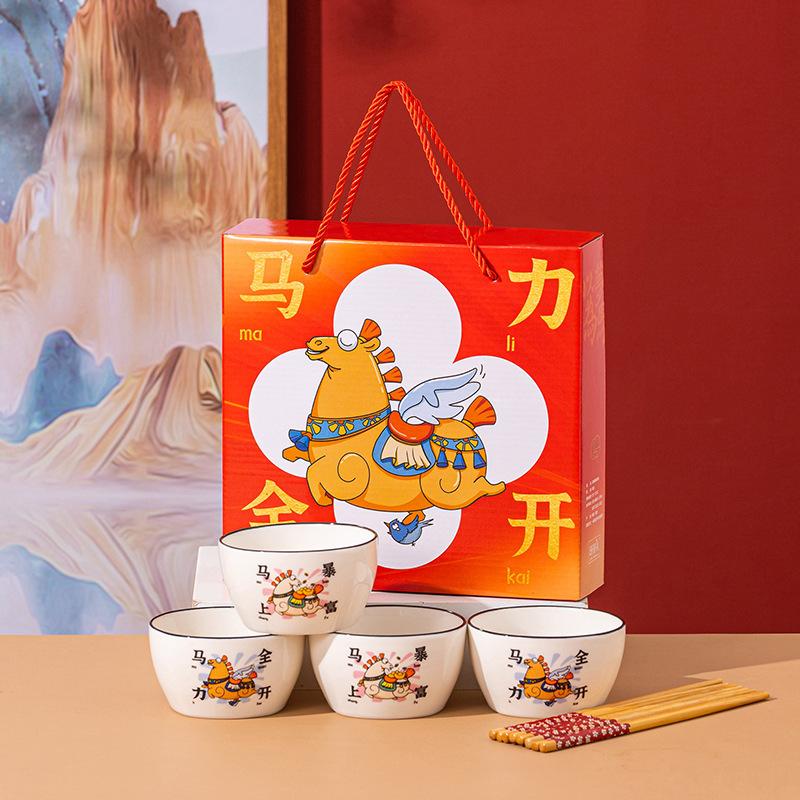 The Year Of The Horse Has A Good Start, Bowl And Spoon Set, Ceramic Tableware Set, Gifts, Tableware And Chopsticks, Event Gifts, Advertising
