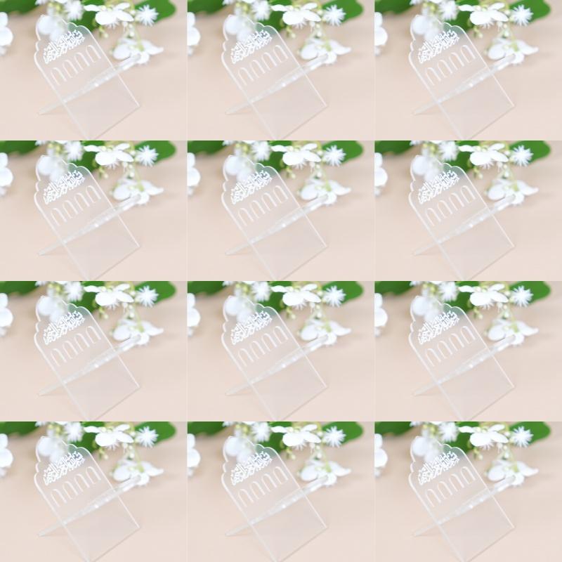 Ramadan 2026 Decoration Ramadan Dates Holder Eid Al-Fitr Desktop Ornament Islamic Muslim Stand DIY Ramadan Party Supplies