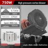 Vortex Fan Industrial Vacuum Pump: High-Pressure Aerator & Oxygenating Machine for Fish Ponds.