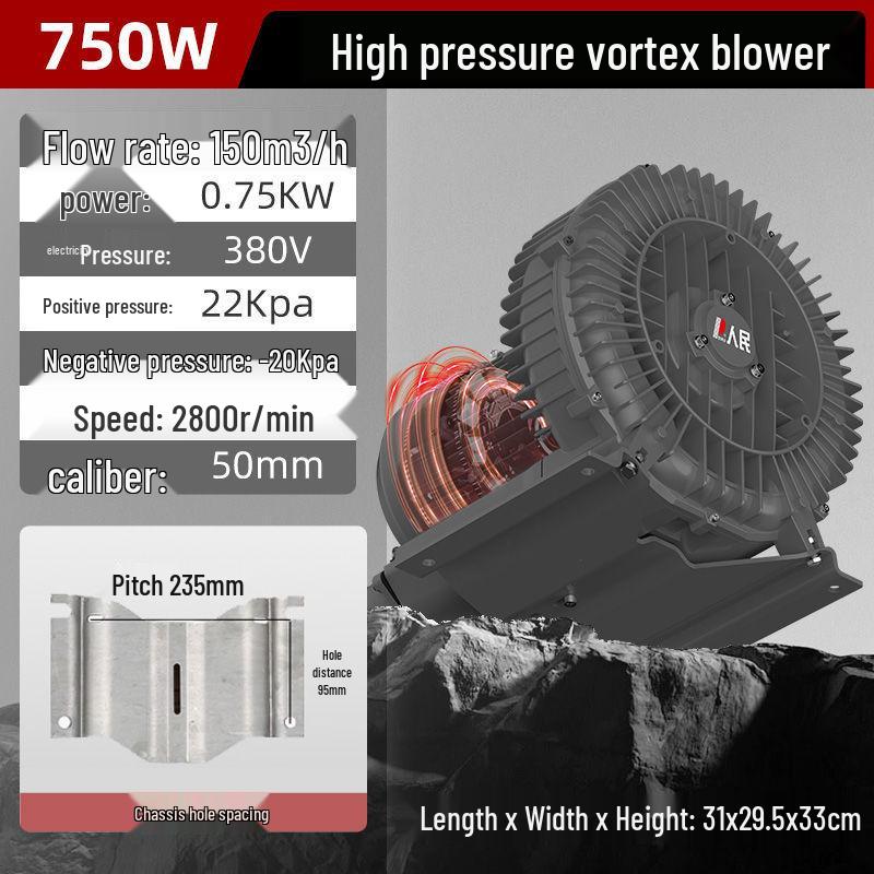 Vortex Fan Industrial Vacuum Pump: High-Pressure Aerator & Oxygenating Machine for Fish Ponds.