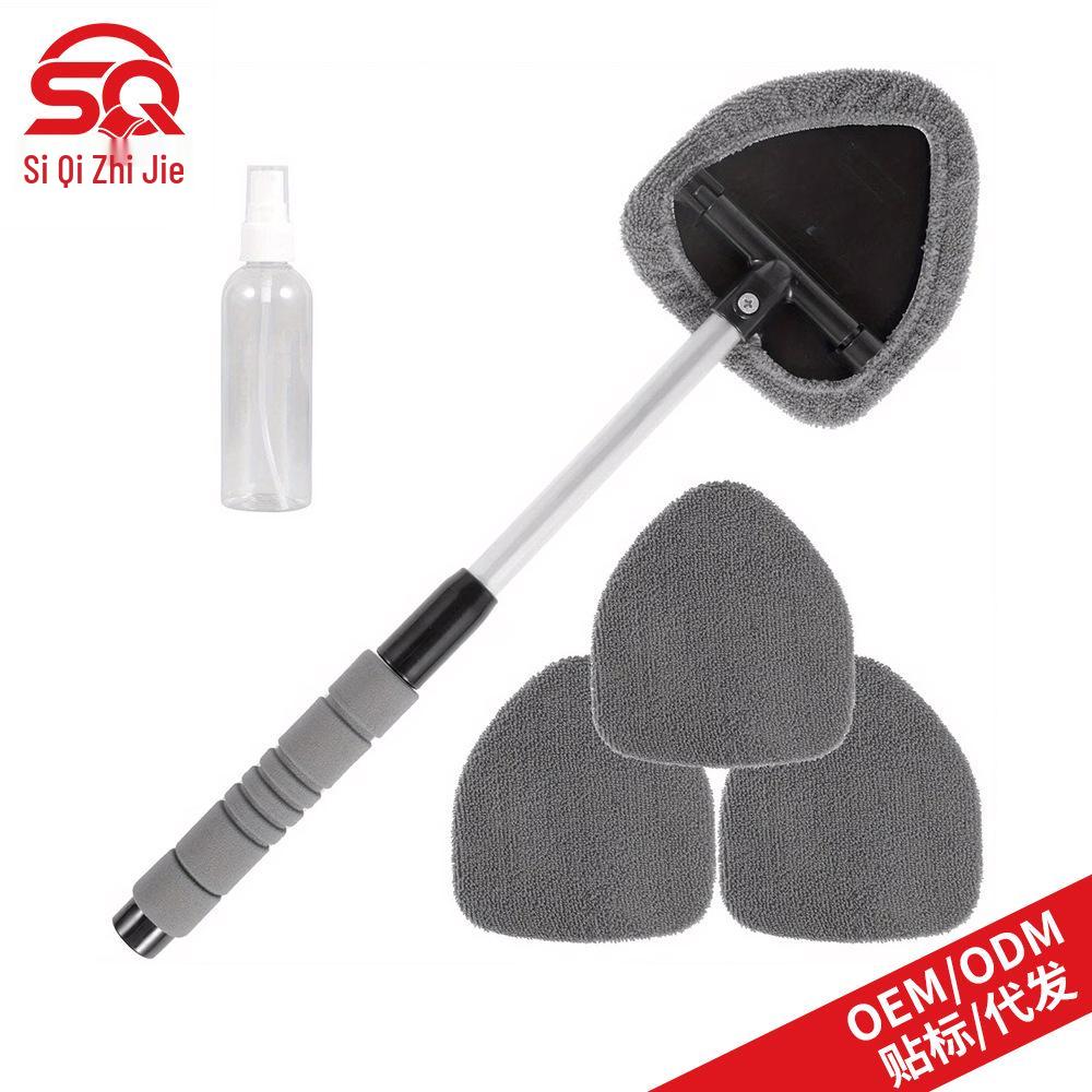 Telescopic Car Windshield Defogger with Sponge Handle
