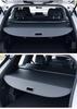 Toyota Verso/IZOA/CHR Trunk Sunshade & Tailgate Cargo Cover