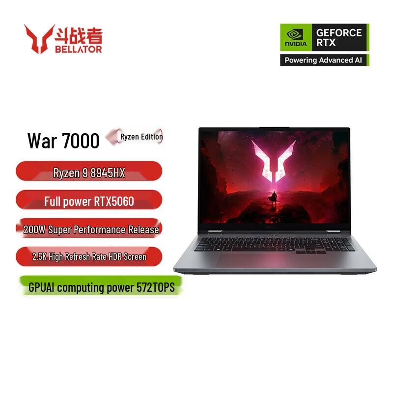 

Lenovo Laikoo Zhan 7000 2025 Gaming Laptop (CN version)