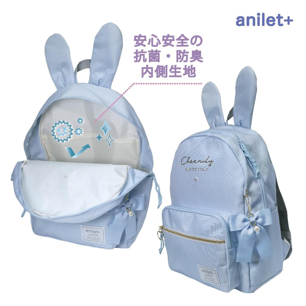 Rabbit Ribbon Backpack for Elementary School Excursion [anilet+] Girls, Students, (Light Blue)