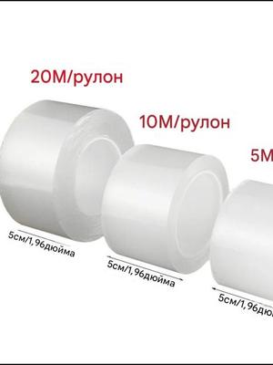 Kleje i uszczelniacze – Taśmy klejące