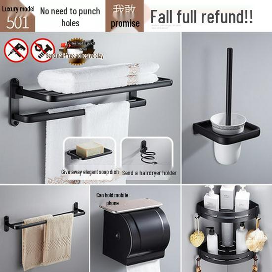 Punch-free Black Aluminum Bathroom Towel Rack and Accessories Set
