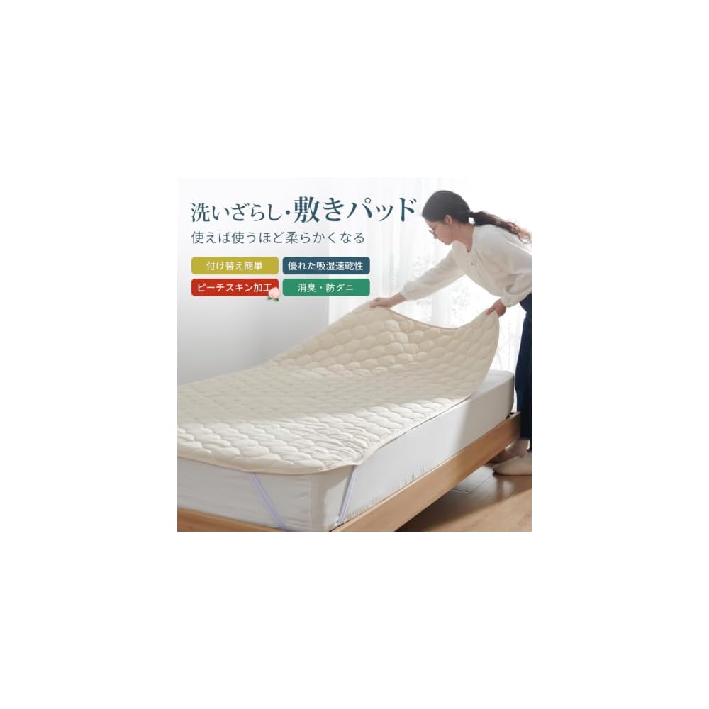 Kumori King Size Fitted Sheet - Washed and Soft, One-Piece Fitted Sheet with High Durability,