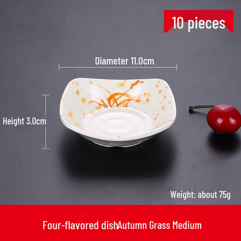 Yi Shuxiang Melamine Square Dipping Dish