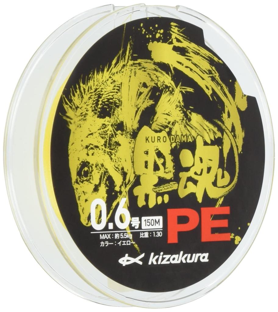 Kizakura Line Kurotama PE 150m 08468 0.6