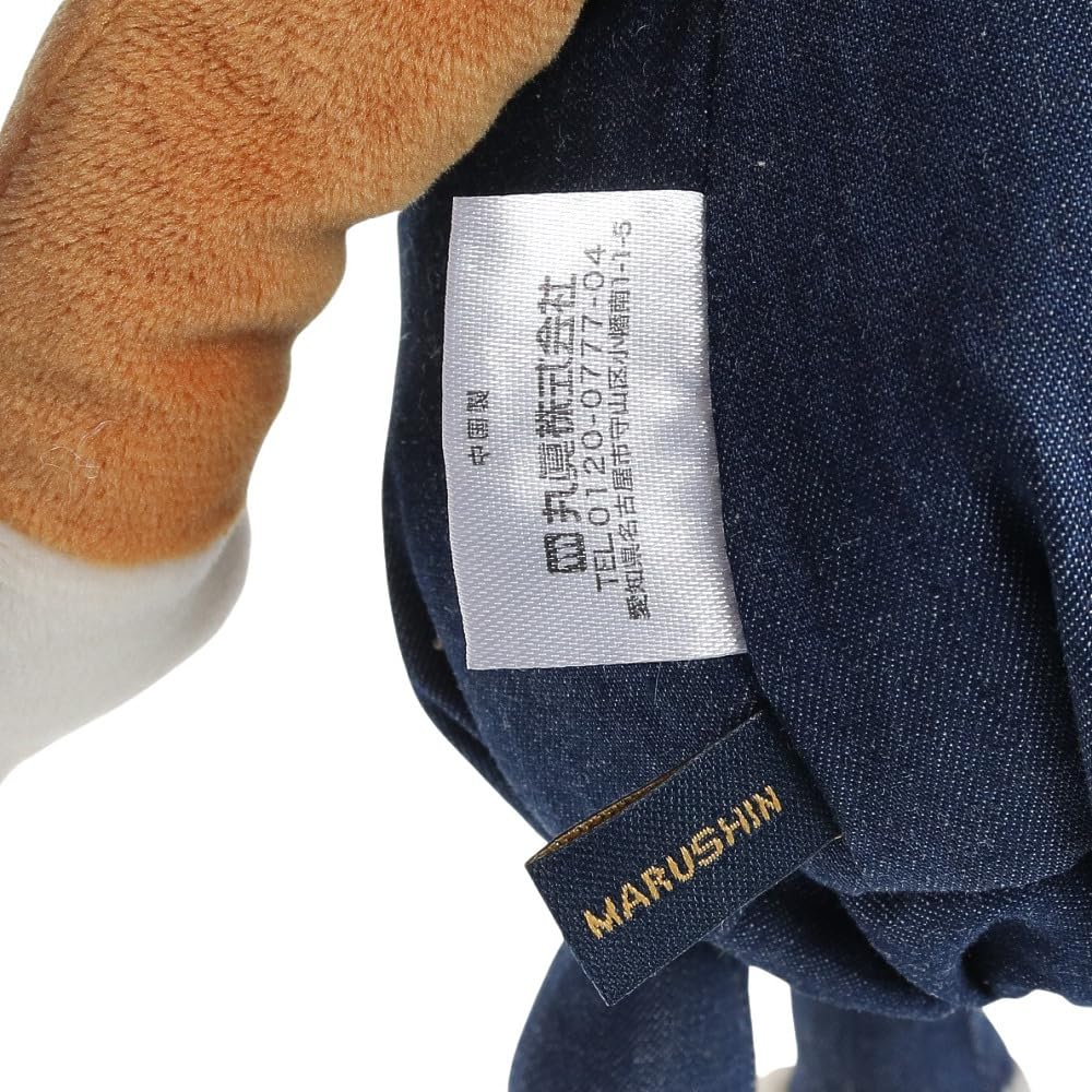 Marushin Head Cover Curious George Head Cover George Golf Character Stuffed Toy 4765027700