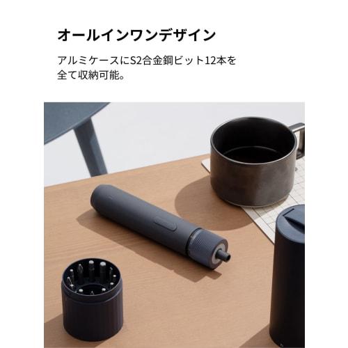 HOTO 3.6V Classic Electric Screwdriver Kit, Max Torque 4NEM, 12 High-Hardness S2 Alloy Steel Bits, 3-Level Torque Adjustment, Ring-Shaped LED Light, 1