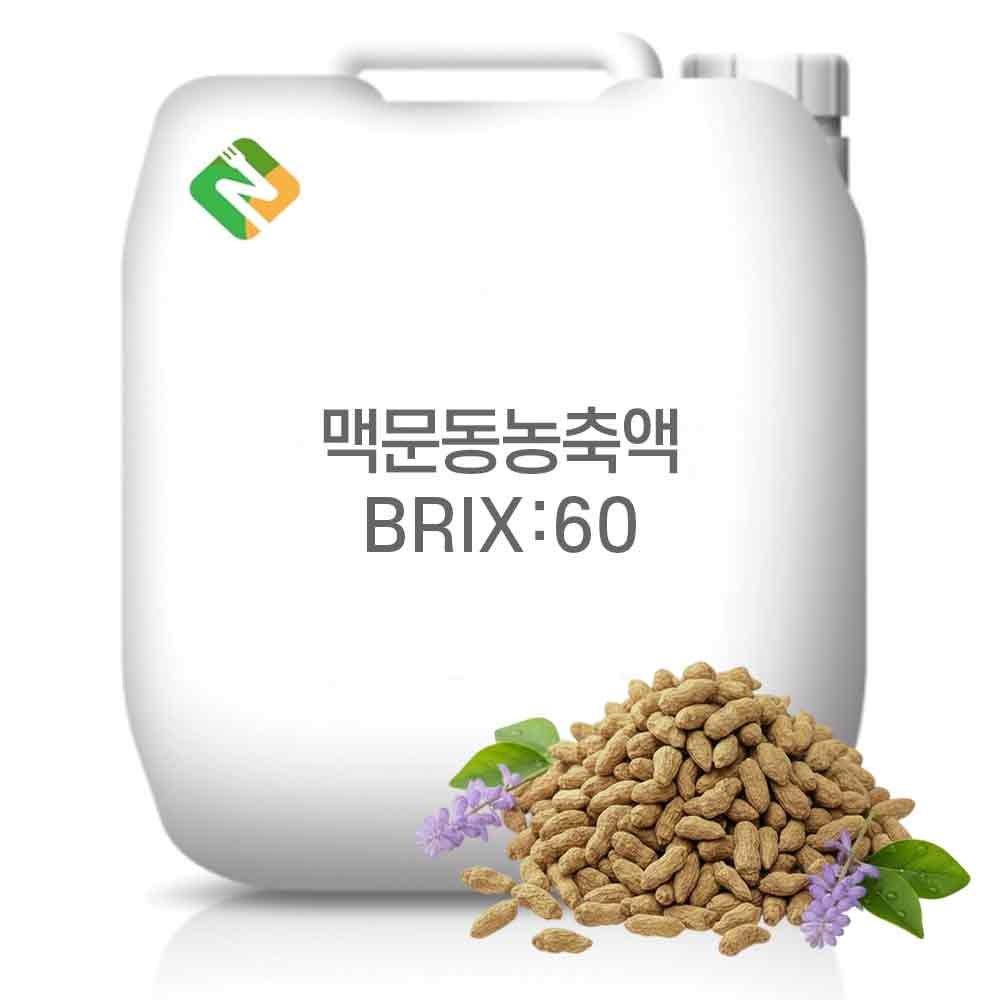 Ophiopogon japonicus concentrate 60 Brix 20 kg 1 pc