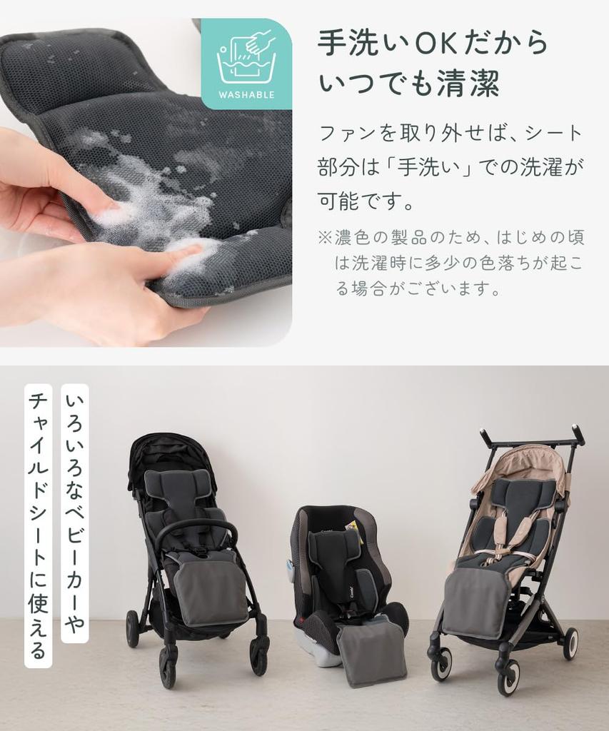 regalo Aireat Flow Baby Car Seat with Fan and Ice Pack Perfect for Cooling Seat for Waterproof and Stroller Seat Seat Fan-Equipped Pocket, Heatwaves,