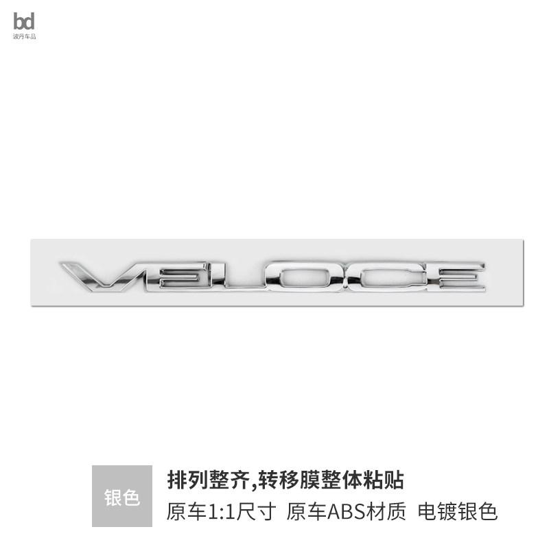 GIULIA STELVIO  TI letter badge original  labels VELOCE Q2 Q4 rear trunk  accessory car rear and trunk label sticker