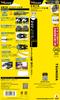 Tsunoda Crimpzange für Ringkabelschuhe [Unverzichtbares Werkzeug für die Prüfung elektrischer Fertigkeiten] TP-R JIS-Norm Hergestellt in Japan (Tsubame-Sanjo)