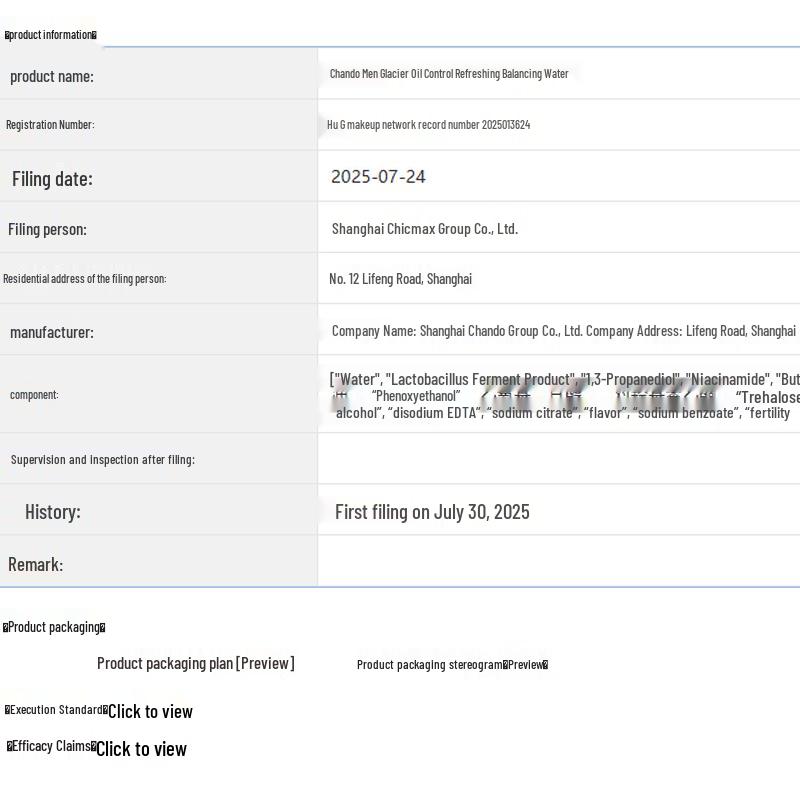 CHANDO Men's Glacier Oil Control 3-Piece Skincare Gift Set