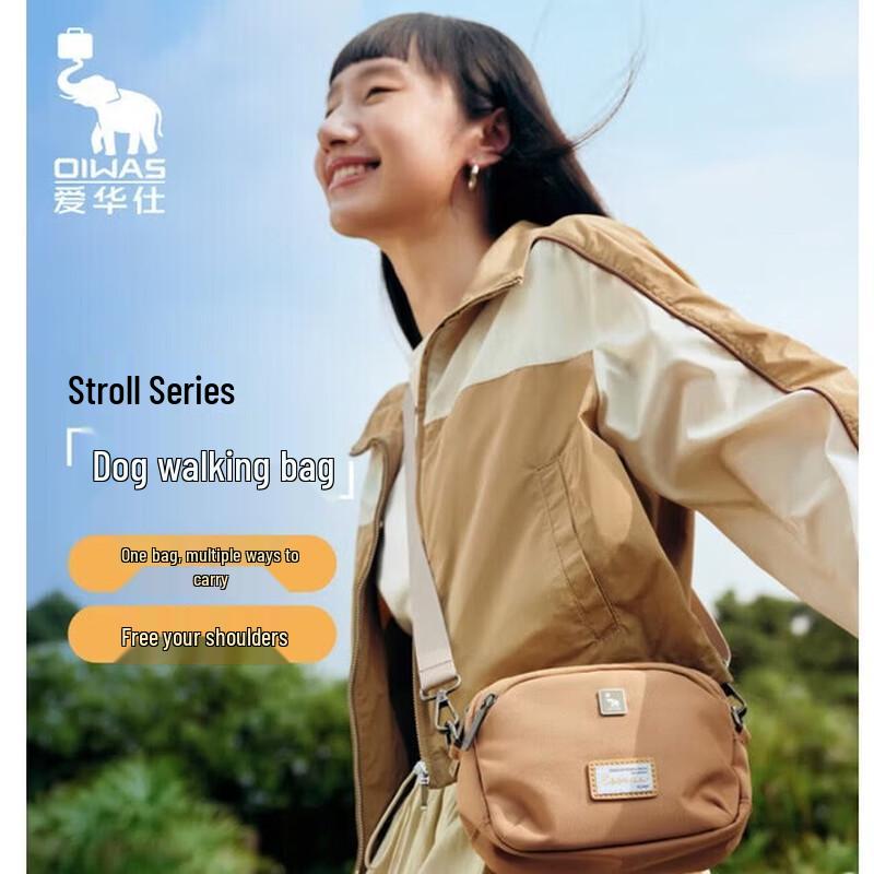 OIWAS Versatile Sports Crossbody Bag