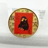Stempel Zwölf Tierkreis-Gedenkmedaillen, Bunte Goldmünzen, Veranstaltungsgeschenke, Rote Eröffnung, Geschenk beim Eintritt, Weihnachtsgeschenk, Strumpffüller