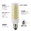 SZHZS 7W E11 LED-lampa, Dimbar, Motsvarar 75W, 700LM, E11-sockel, 11 mm diameter, AC 100V, Energibesparande, Hög ljusstyrka, PSE-certifierad (5,