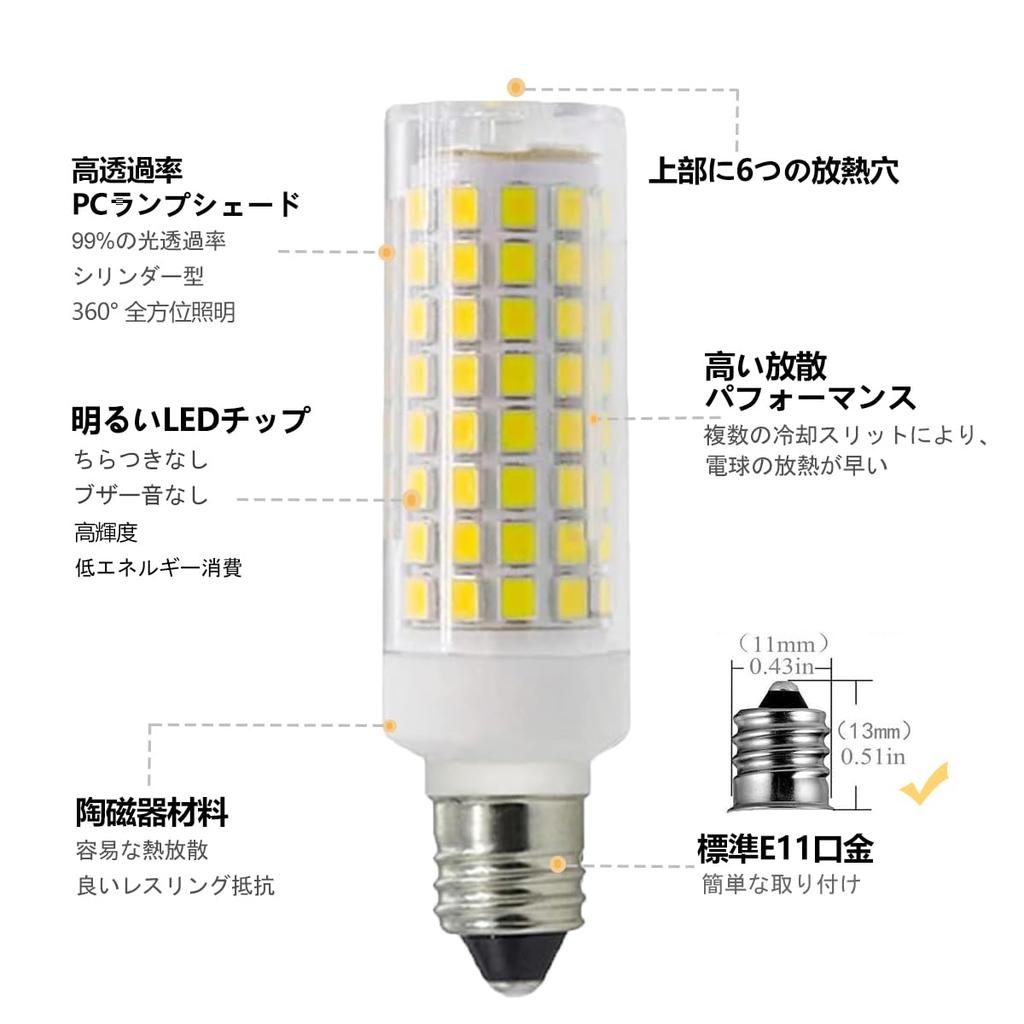 SZHZS 7W E11 LED-lampa, Dimbar, Motsvarar 75W, 700LM, E11-sockel, 11 mm diameter, AC 100V, Energibesparande, Hög ljusstyrka, PSE-certifierad (5,