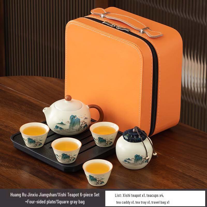 

Chaxun Huangru Jinxiu Shanhe Ceramic Tea Set